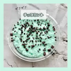 ものも様 リクエスト 3点 まとめ商品