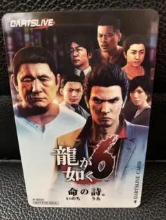 2026年最新】ダーツライブ カード 龍が如くの人気アイテム - メルカリ
