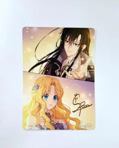 ある日お姫様になってしまった件について 13 アニメイト特典