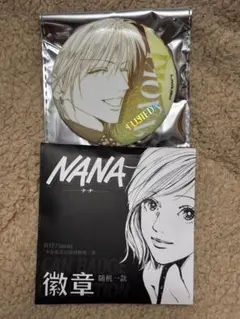 2025年最新】Nana グッズ 矢沢あいの人気アイテム - メルカリ