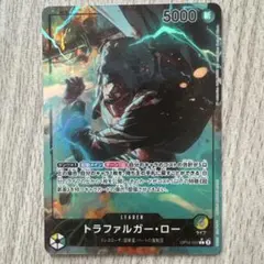 ONE PIECE トラファルガー・ロー リーダーカード