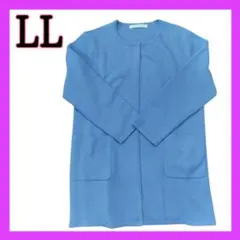 【新品】　フルールバイミントブリーズ　LL　水色　ロングニット　羽織り　ラウンド