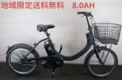 電動自転車 YAMAHA PAS Babby ブラック 3人乗り対応 21☆ - メルカリ