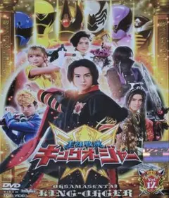 王様戦隊キングオージャー DVD レンタル落ち 全12巻 セット 王様戦隊キングオージャー | 宅配DVDレンタルのTSUTAYA DISCAS