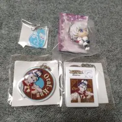 ドズル社　おらふくんキーホルダーセット