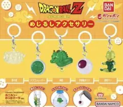 y*l様 ドラゴンボールZ めじるしアクセサリー3個セット