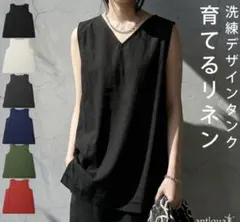 antiqua 育てるリネン タンクトップのサムネイル