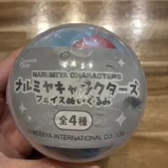 ナルミヤキャラクターズ フェイスぬいぐるみ 가챠