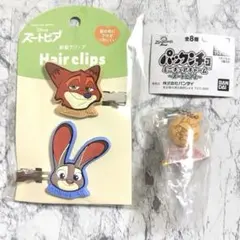ディズニー ズートピア 前髪クリップ パックンチョ ミニチュアチャーム ガチャ
