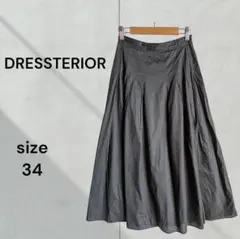 DRESSTERIOR 黒 ロングフレアスカート サイズ34 綿100% 上品のサムネイル