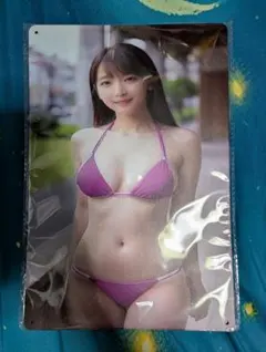 グラビア新品　紫 ビキニ 金属ポスター吉岡里帆のサムネイル