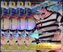 バスコ・ショット　４枚　プロモ　パラレル　プレミアムカードコレクションvol.7