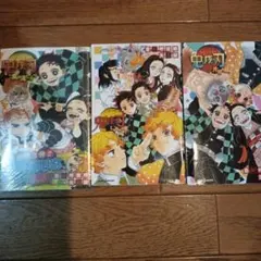 小説版　鬼滅の刃 1-3巻 セット