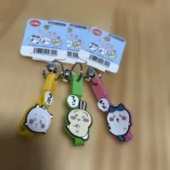 ちいかわ自転車キーホルダー3種