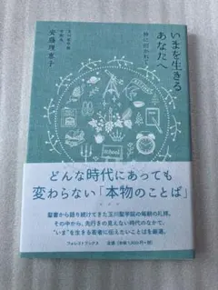 2026年最新】いまを生きる の人気アイテム - メルカリ