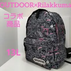 アウトドア OUTDOOR×リラックマ Rilakkuma リュック 1048