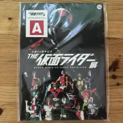 THE 仮面ライダー展 A