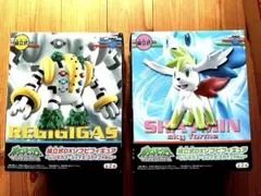 ⭐️未開封新品⭐️ポケットモンスター フィギュア レジギガス・シェイミスカイフォルム