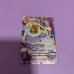 Item thumbnail for item ff285576-986c-42ff-b03f-04fc73ca6403