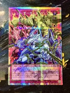 【即日発送】レッド・デーモンズ・チェーン プリズマティックシークレットレア