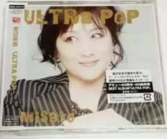 渡辺美里 ULTRA POP CD 3枚組 ベストアルバム