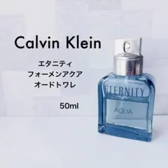 カルバンクライン エタニティ フォーメン アクア オードトワレ 50mlのサムネイル