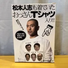 Item thumbnail for item ce44d3cd-089f-4c71-ac8e-4bdaad00566d