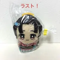 鬼滅の刃 ちびぐるみ vol.6 恋雪