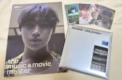 ENHYPENDESIRE:UNLEASHENGENEver HMVソヌ