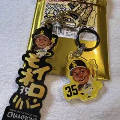 福岡ソフトバンクホークス モイネロ アクリルネームキーホルダー めじるしチャーム