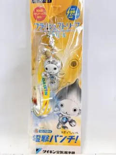 Item thumbnail for item a38c99f2-fdbb-441b-a742-5f87537a9c9f