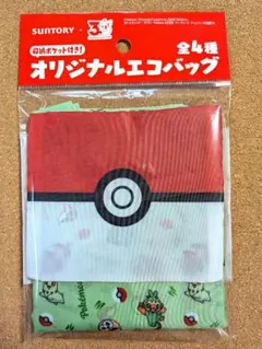 りん※プロフ必読(オークション)様 リクエスト 2点 まとめ商品