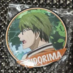 黒子のバスケ 緑間真太郎 缶バッジ