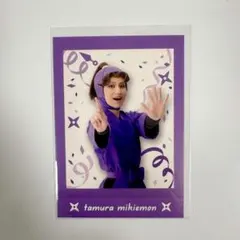 忍ミュ 第15弾学園祭 ぱしゃこれ 田村三木ヱ門