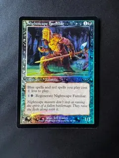 【MTG】夜景学院の使い魔 英語版 旧枠Foil プレーンシフト