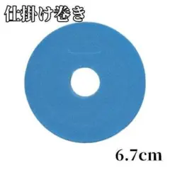 Item thumbnail for item 4137af19-0c36-4674-8722-c1fee99ab229