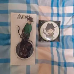 2026年最新】しんたろー 高田村の人気アイテム - メルカリ