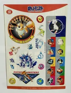 2026年最新】ジャンボシールダス ポケモンの人気アイテム - メルカリ