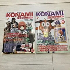 2026年最新】コナミマガジンの人気アイテム - メルカリ