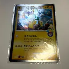 2026年最新】キャプテンピカチュウ ポケカの人気アイテム - メルカリ