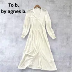 美品 アニエスベー レースカーディガン ロング ホワイト 白 ワンピース 長袖