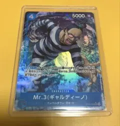 ワンピースカード Mr.3（ギャルディーノ） SR パラレル決戦の刻 - メルカリ