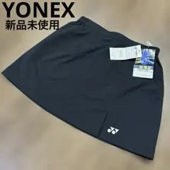 【新品未使用】YONEX ヨネックス　スカート　ブラック　73 刺繍ロゴのサムネイル