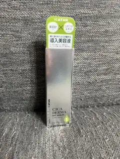 KATAN ダーマヒットセラム5 CICA