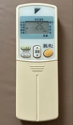 DAIKIN エアコン用リモコンarc432A7 - メルカリ