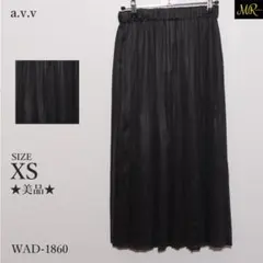 ★美品★ アーヴェヴェ スカート ロング丈 プリーツ 無地 ウエストゴム 光沢感
