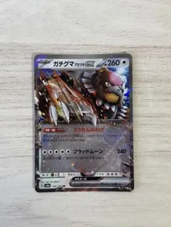 Item thumbnail for item 97627ef4-0e9d-4f01-b716-299d0dd4c702