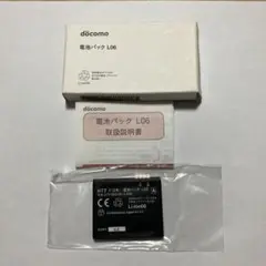 【未使用品】　docomo 電池パック L06のサムネイル