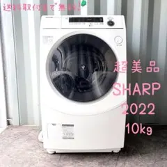 2026年最新】洗濯機 10kg シャープの人気アイテム - メルカリ