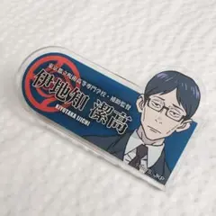 127様 リクエスト 2点 まとめ商品